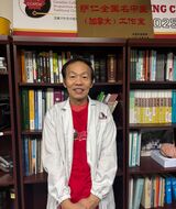 Book an Appointment with Jimmy Yang at CCATCM Student Clinic